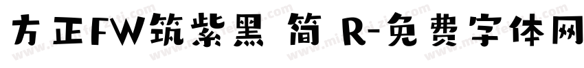 方正FW筑紫黑 简 R字体转换